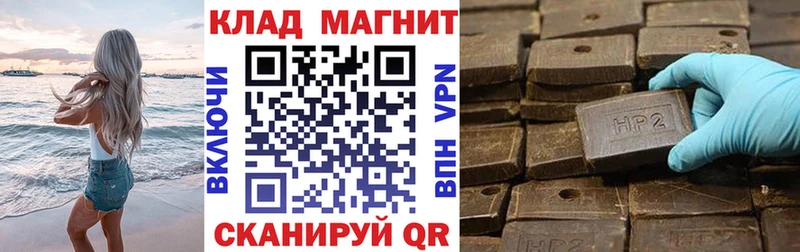 Купить наркоту Яхрома Галлюциногенные грибы  Амфетамин  Гашиш  Бошки Шишки  КОКАИН  Меф мяу мяу  СК 