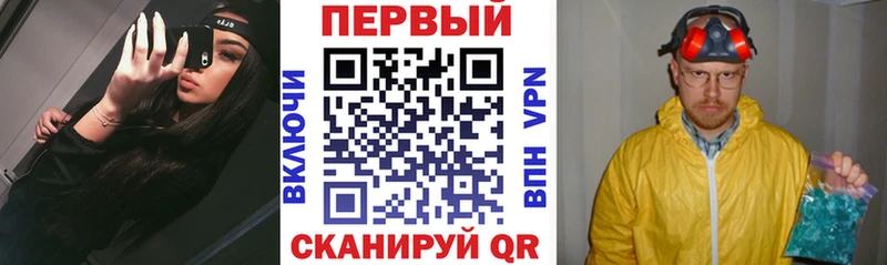 АМФ 97%  Яхрома 