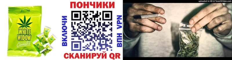 Печенье с ТГК марихуана  как найти закладки  Яхрома 