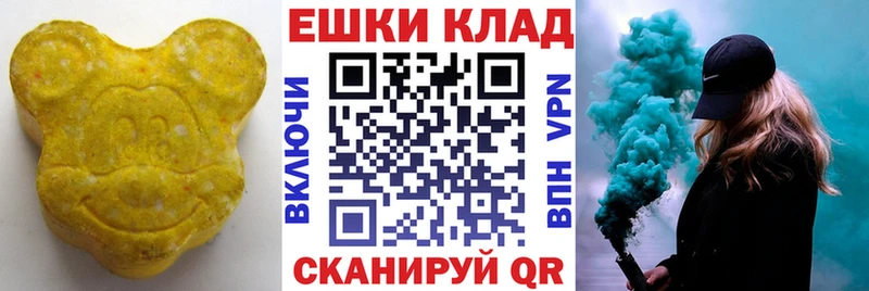 Ecstasy 99%  Яхрома 