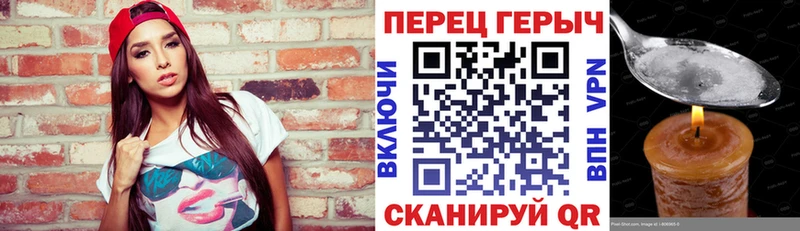 Героин герыч  OMG как зайти  Яхрома 