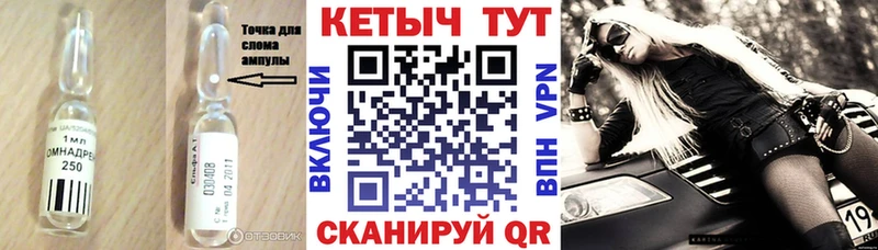 Кетамин VHQ  mega как зайти  Яхрома 