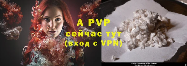 дистиллят марихуана Тихорецк