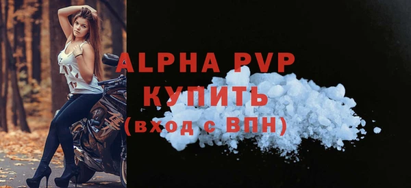 меф Горнозаводск