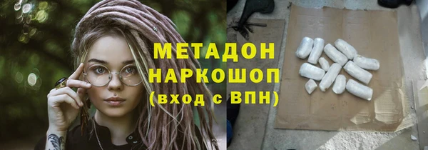 ALPHA PVP Горняк