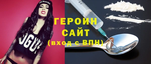 соль курить ск Тихвин