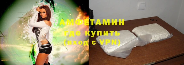 меф Горнозаводск
