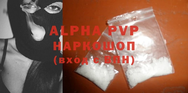 МДПВ Горно-Алтайск