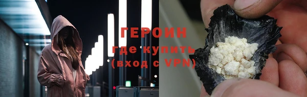 ALPHA PVP Горняк