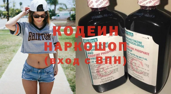 меф Горнозаводск