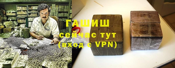 меф Горнозаводск