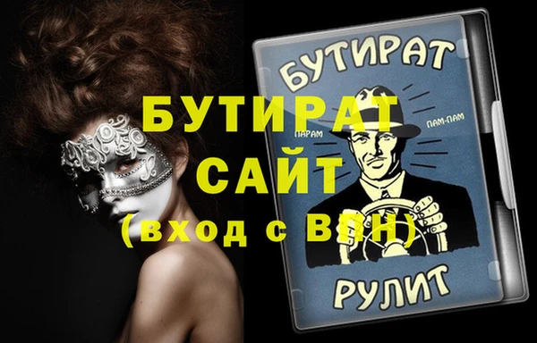 меф Горнозаводск