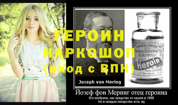 ALPHA PVP Горняк