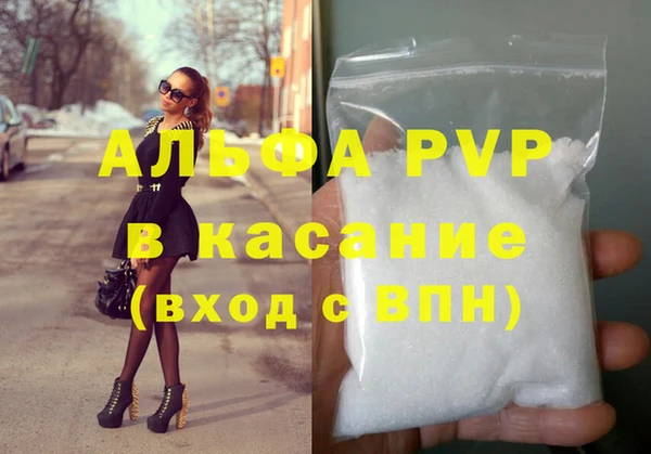 меф Горнозаводск