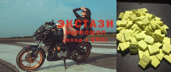 меф Горнозаводск