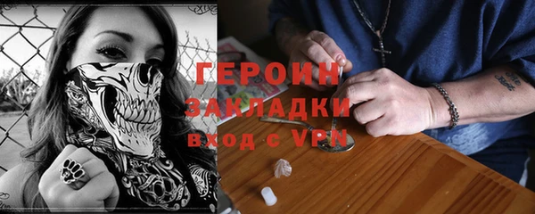 ALPHA PVP Горняк