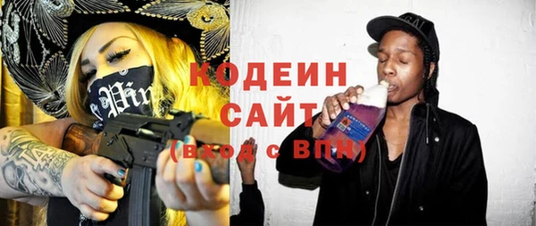 меф Горнозаводск