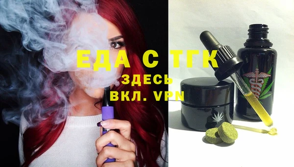 первитин Тобольск