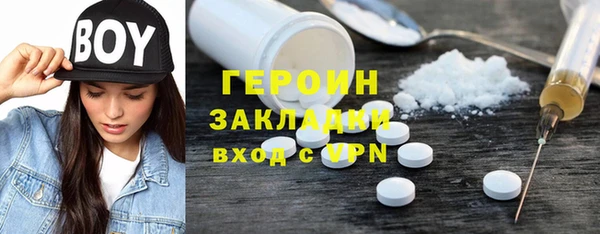 ALPHA PVP Горняк