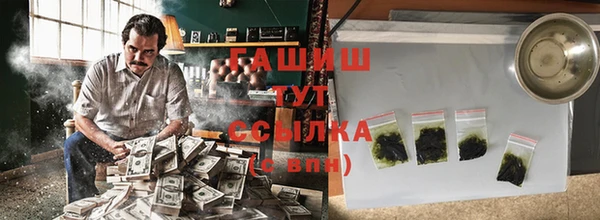 меф Горнозаводск