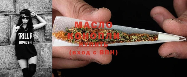 меф Горнозаводск