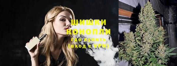 меф Горнозаводск