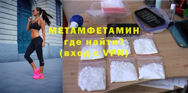 ALPHA PVP Горняк