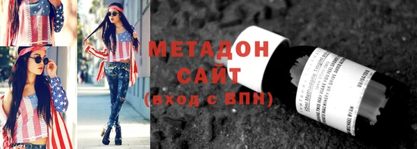 меф Горнозаводск
