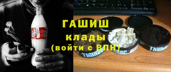 меф Горнозаводск