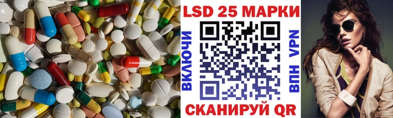 блэк спрут онион  Яхрома  LSD-25 экстази ecstasy 