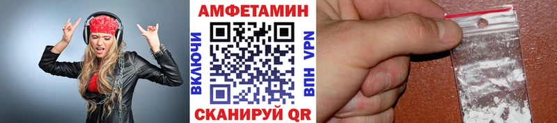купить наркотик Яхрома shop как зайти Метамфетамин Декстрометамфетамин 99.9%