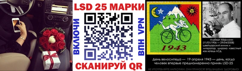 Марки N-bome 1,8мг  Яхрома 