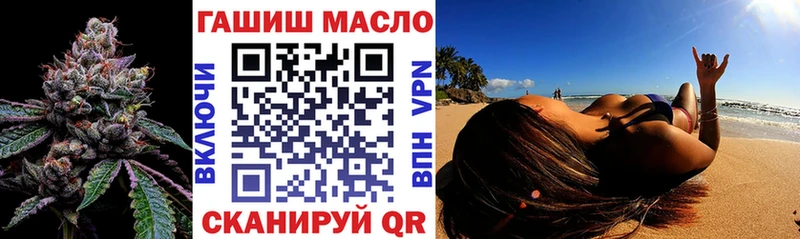 ТГК концентрат  Яхрома 